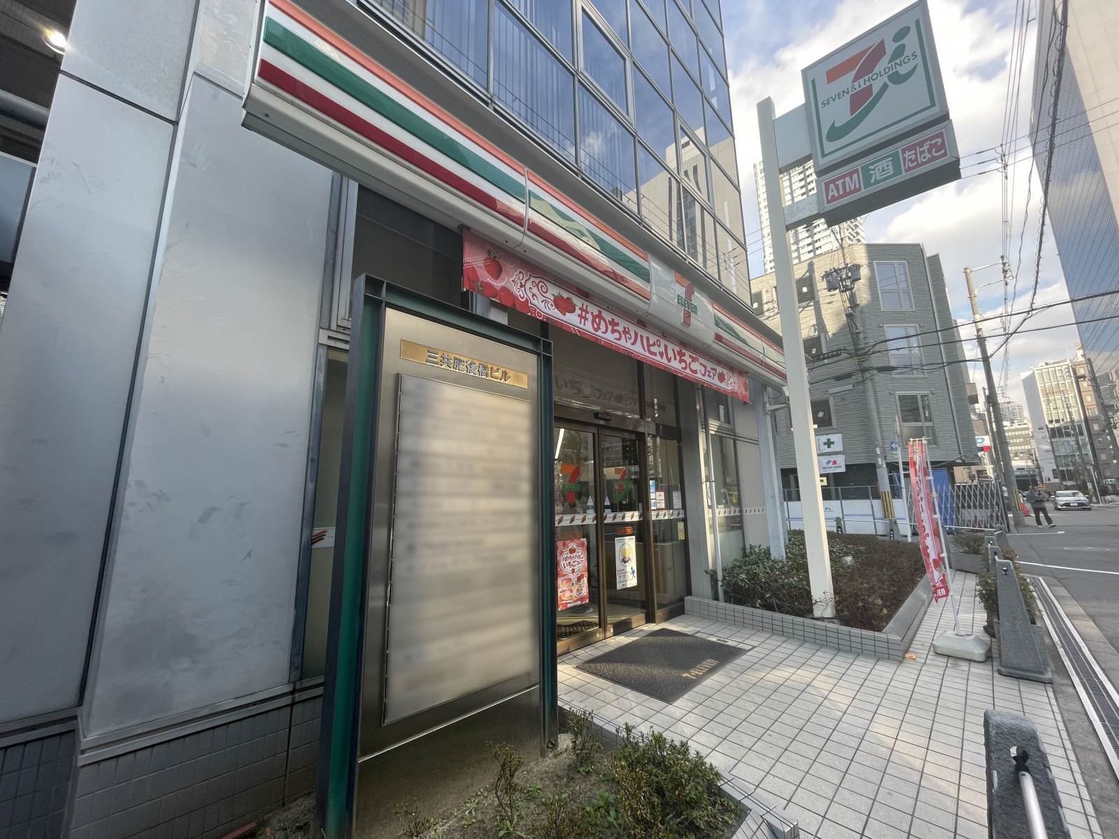 徒歩2分のセブンイレブン 大阪江戸堀1丁目西店