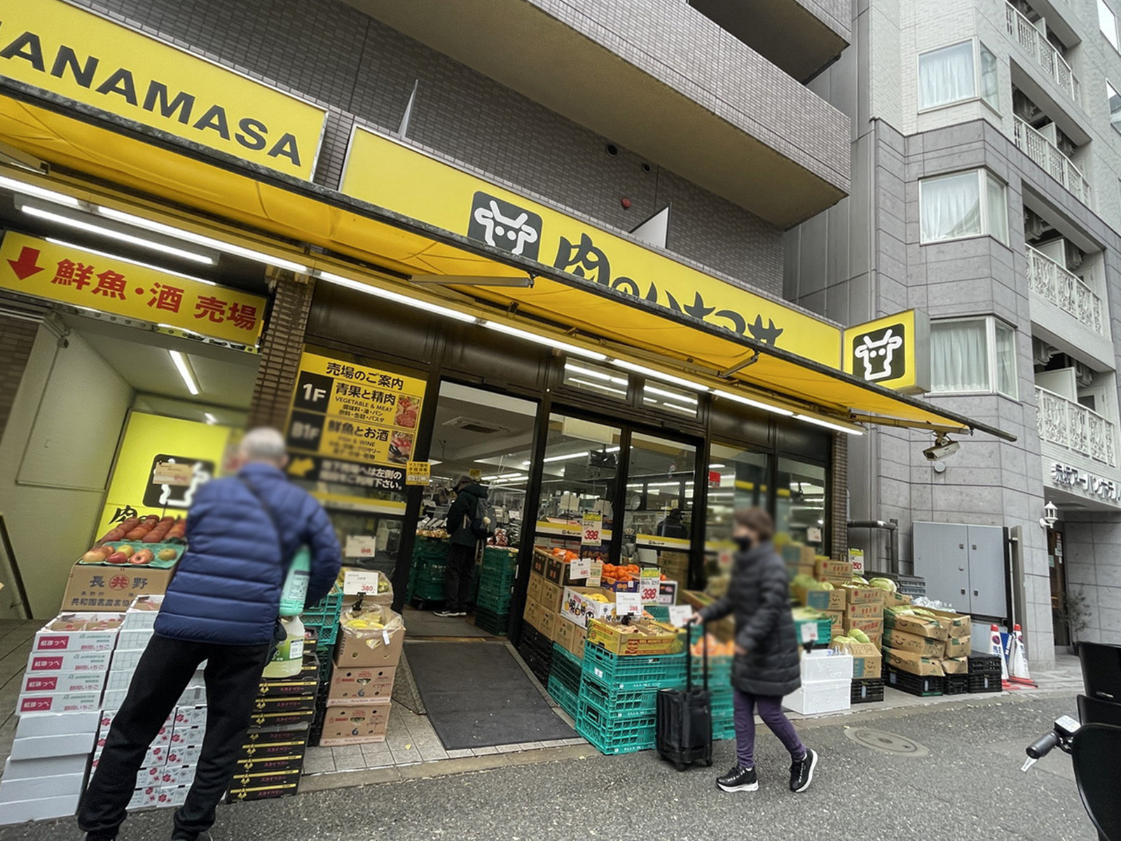 付近の肉のハナマサ 赤坂店