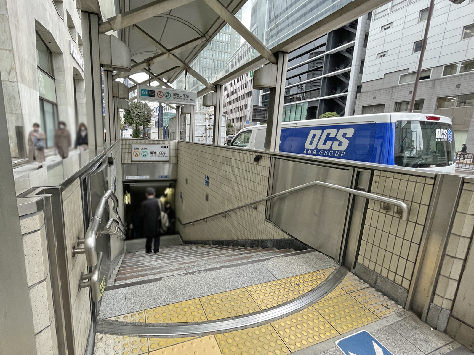 最寄りの「溜池山王駅」