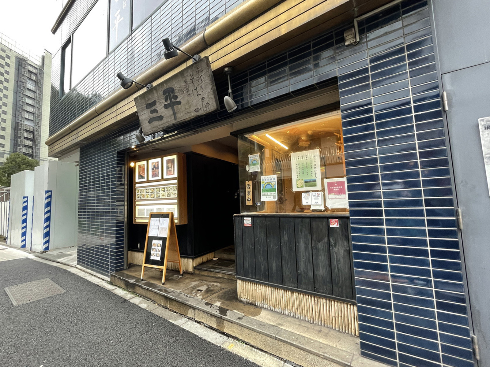 周辺には飲食店が点在