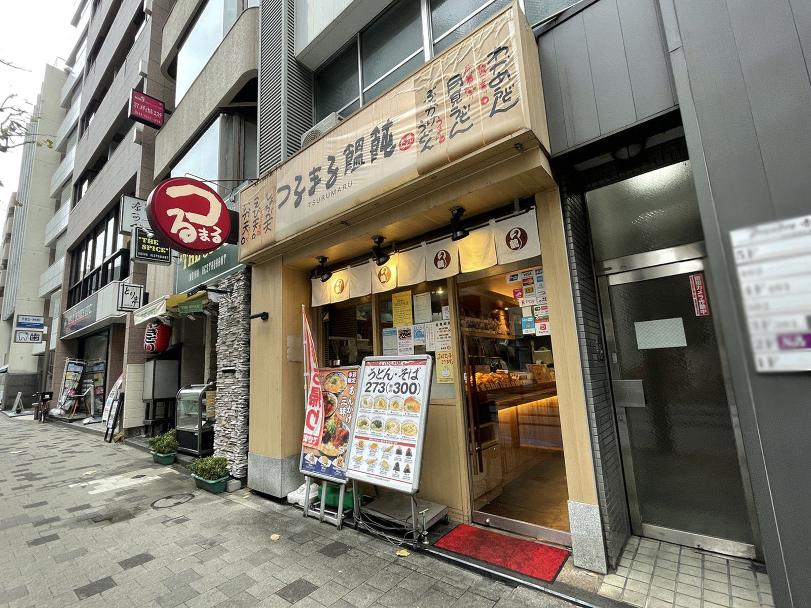 周辺には飲食店が点在