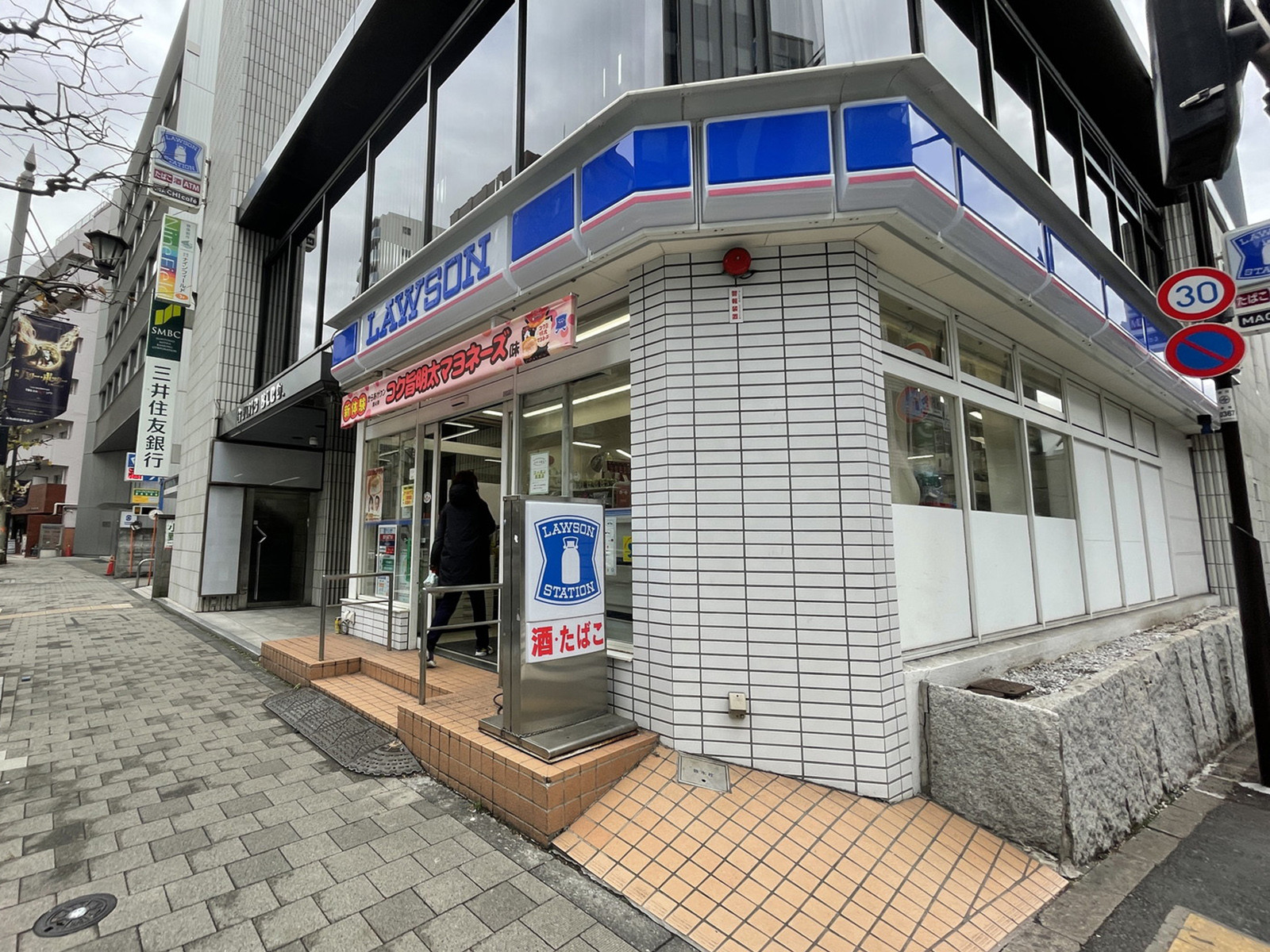 徒歩1分のローソン 赤坂6丁目店
