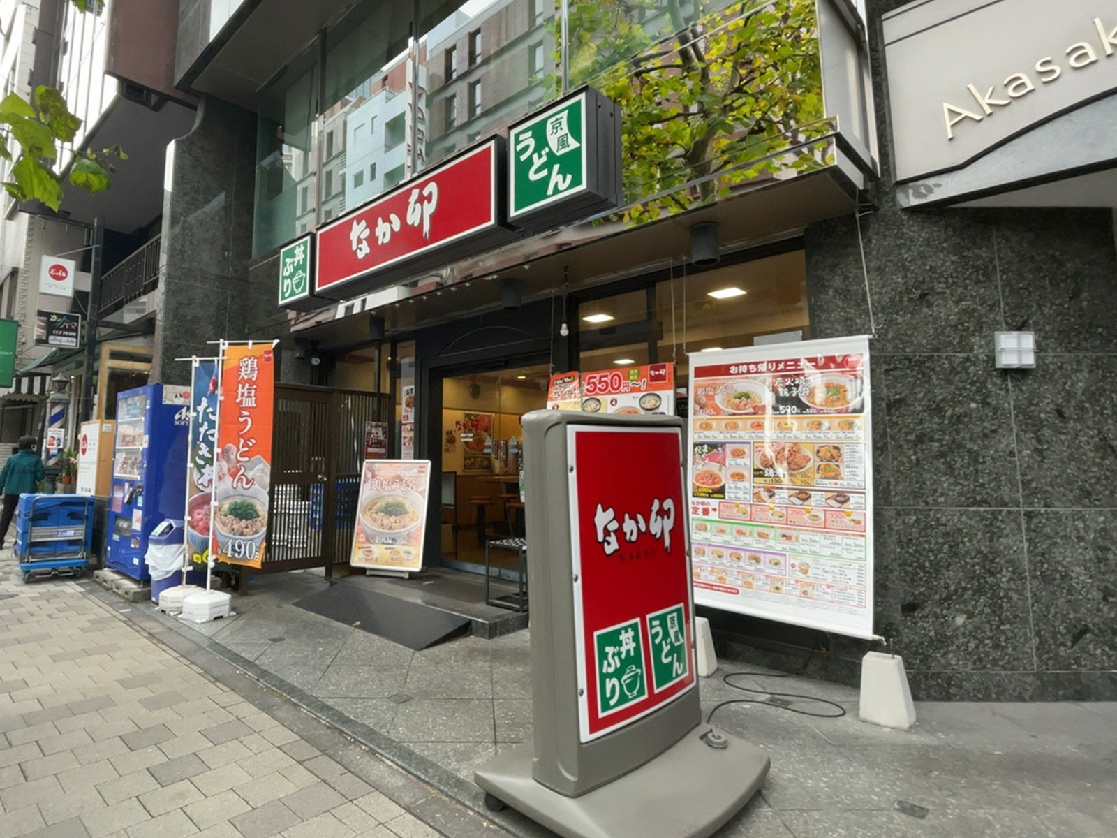 並びのなか卯 赤坂7丁目店