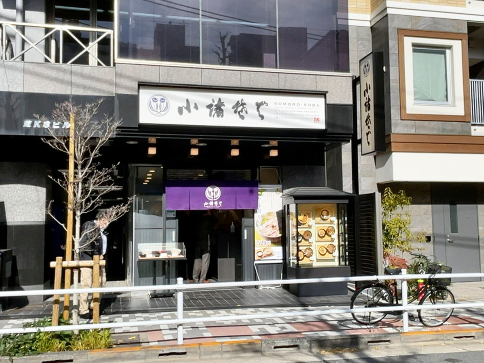 近くの小諸そば金杉橋店