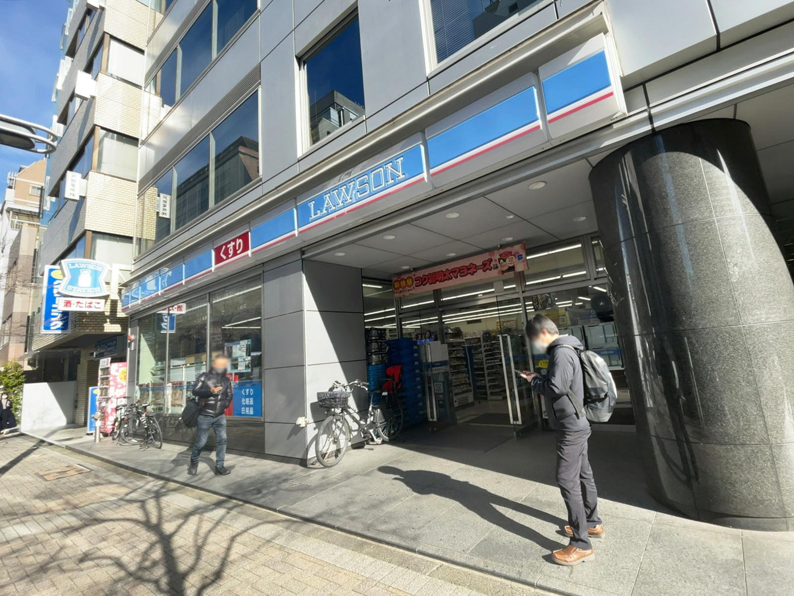 並びのローソ 芝大門2丁目店