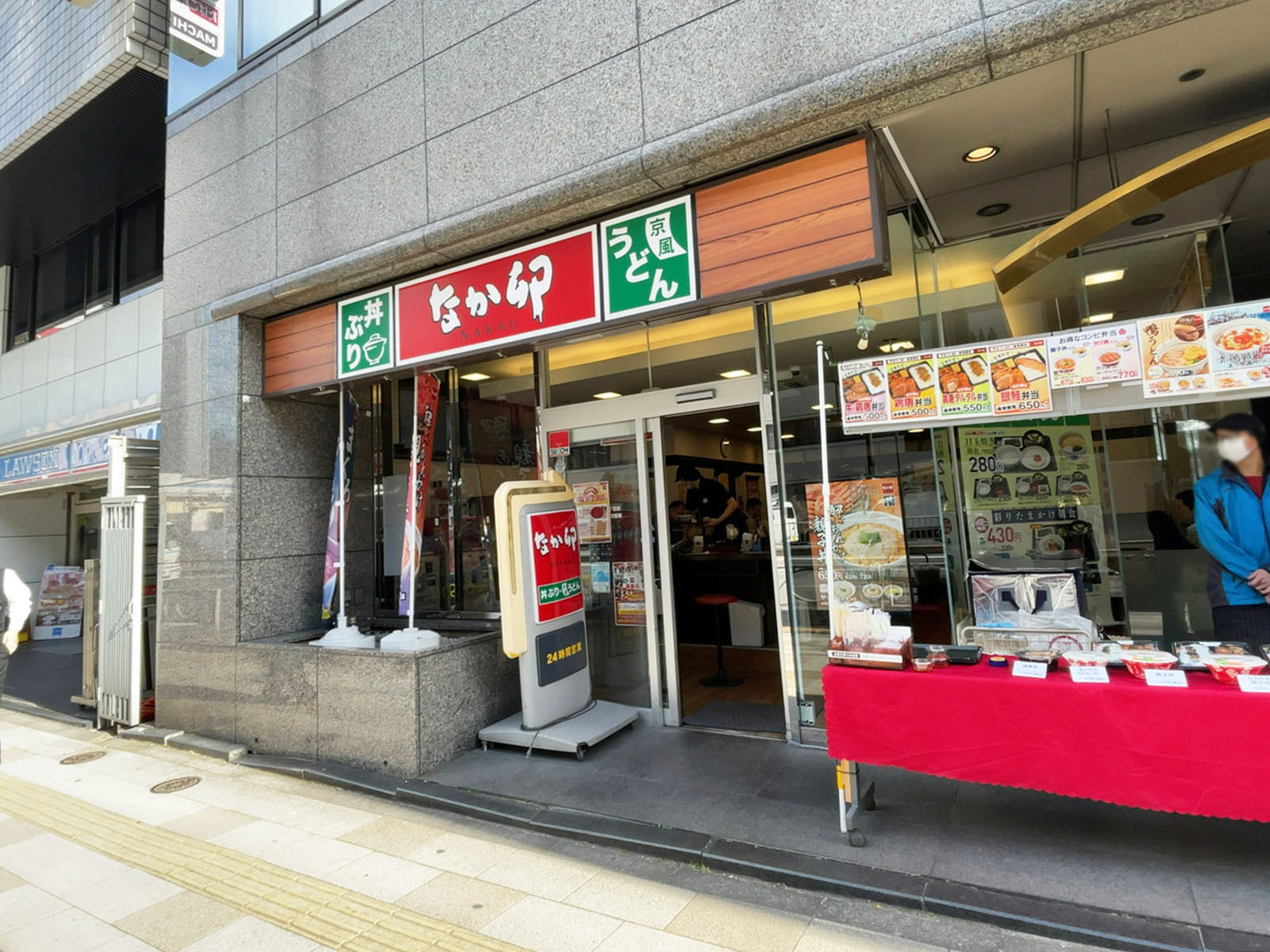並びのなか卯芝1丁目店