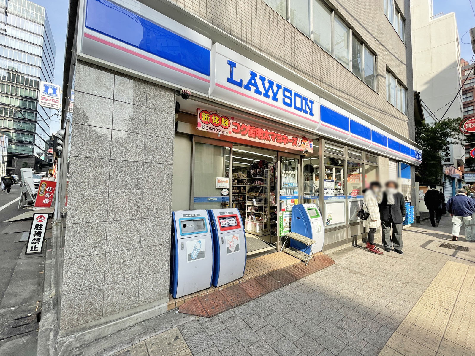 徒歩1分のローソン麹町2丁目店
