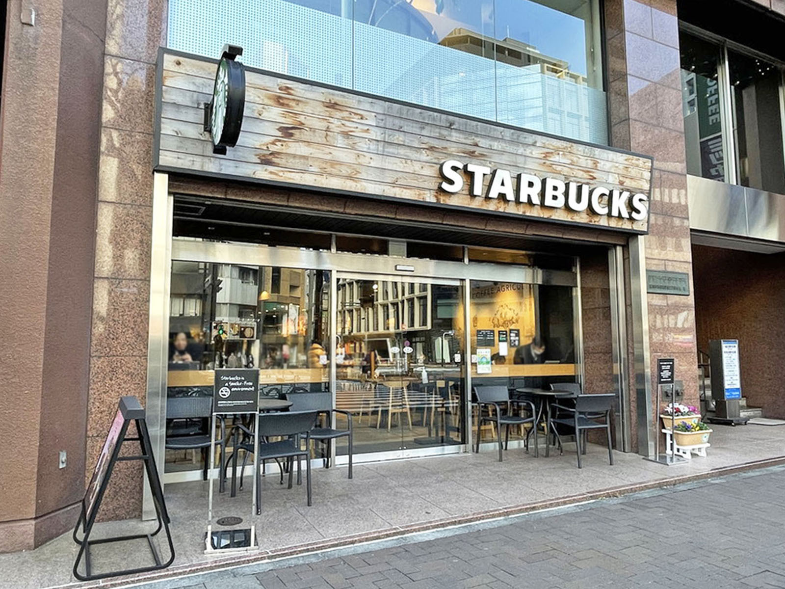 徒歩2分のスターバックス コーヒー四谷3丁目店