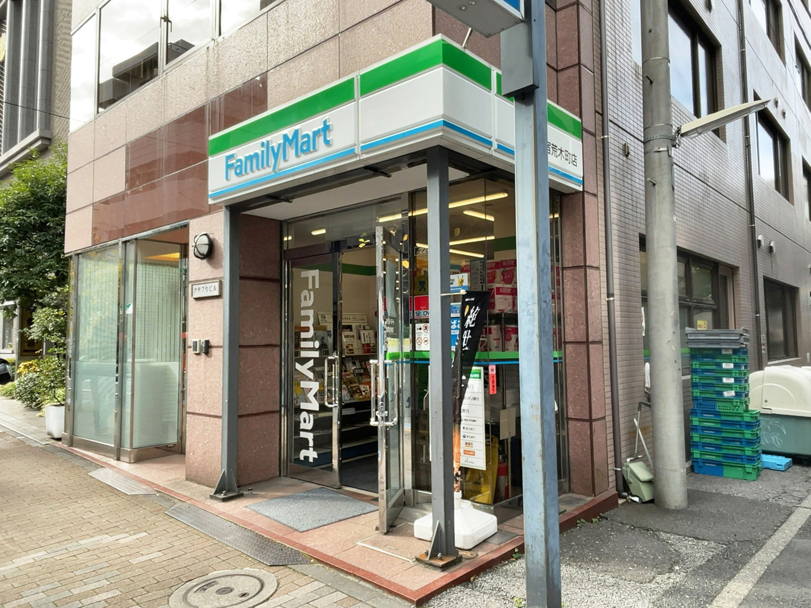 至近のファミリーマート 新宿荒木町店