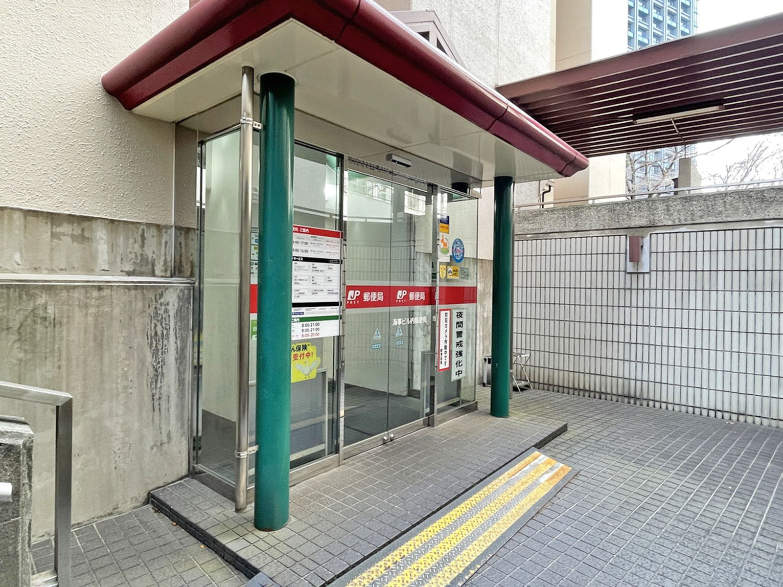 徒歩3分の海事ビル内郵便局
