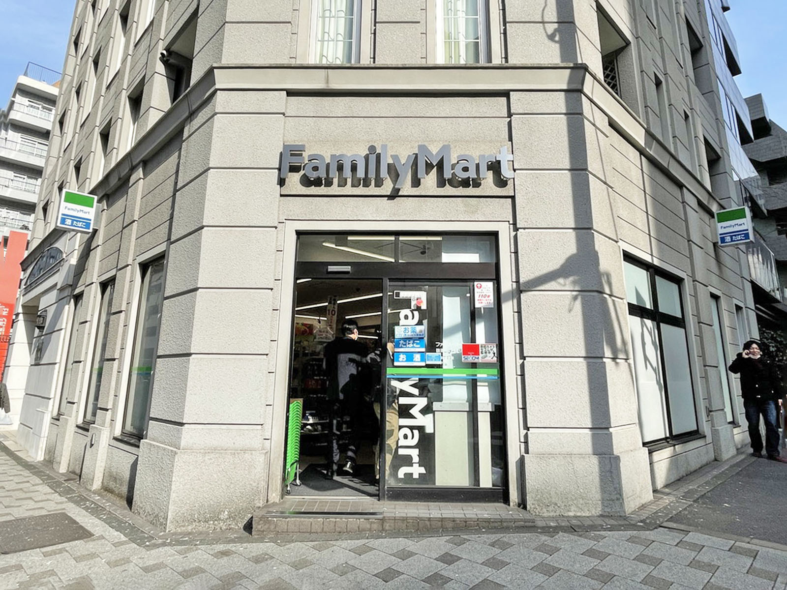 徒歩1分のファミリーマート麹町1丁目店