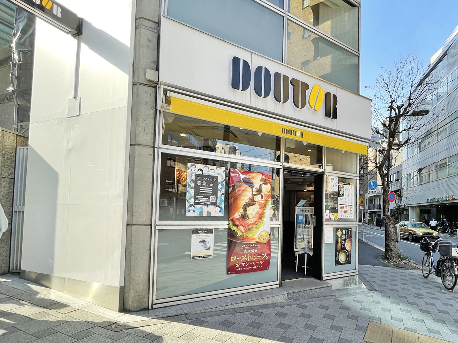 徒歩1分のドトールコーヒーショップ半蔵門1番町店