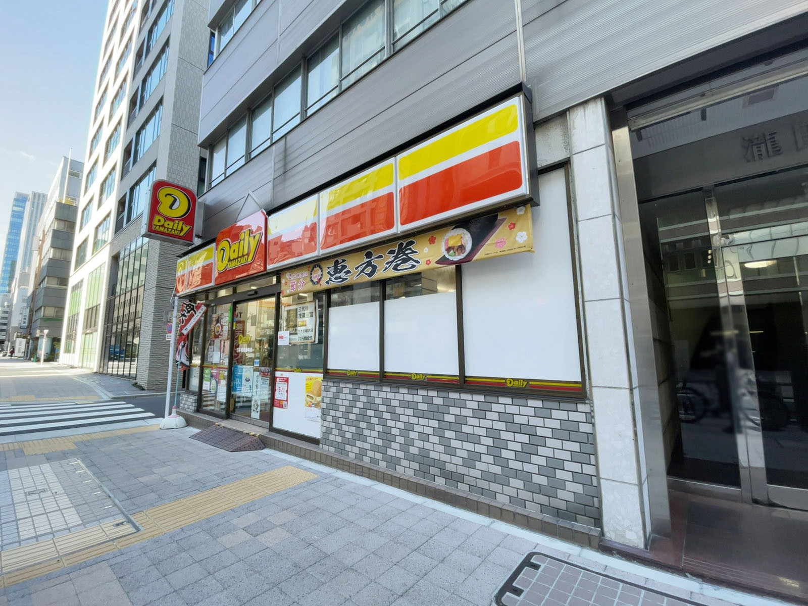 徒歩1分のデイリーヤマザキ 日本橋堀留町店