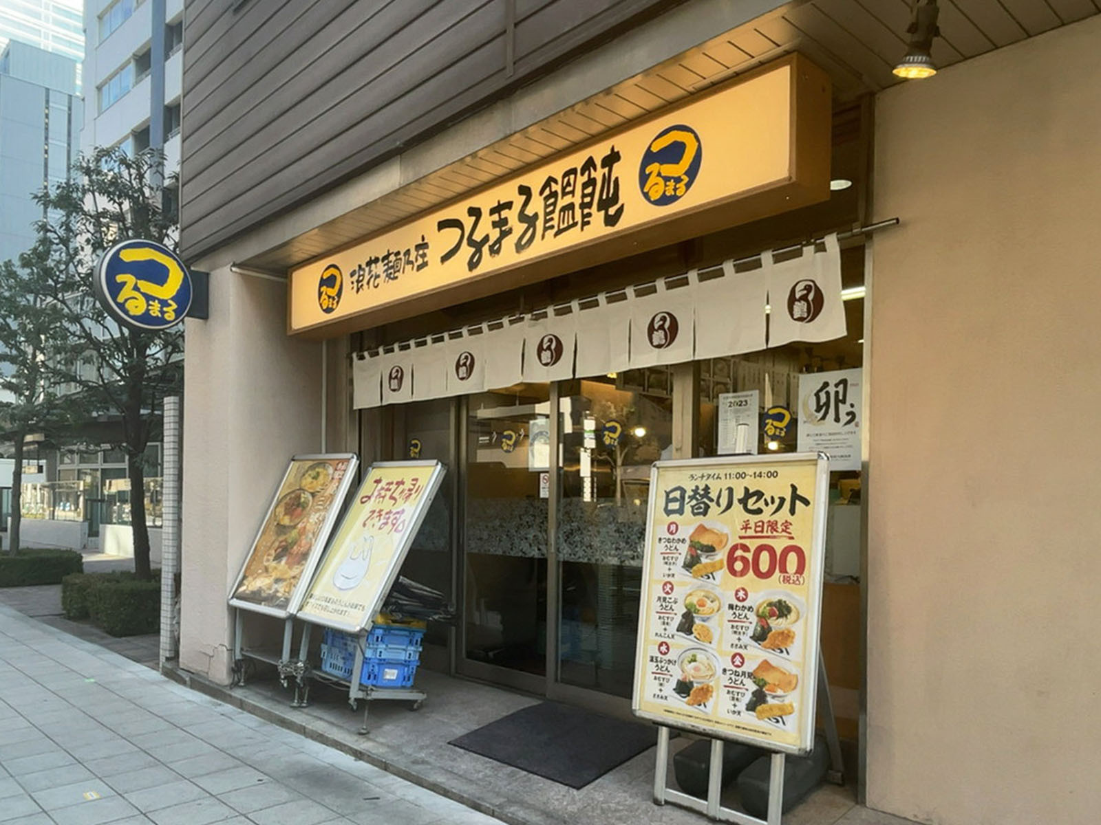 徒歩2分のつるまる饂飩 肥後橋店
