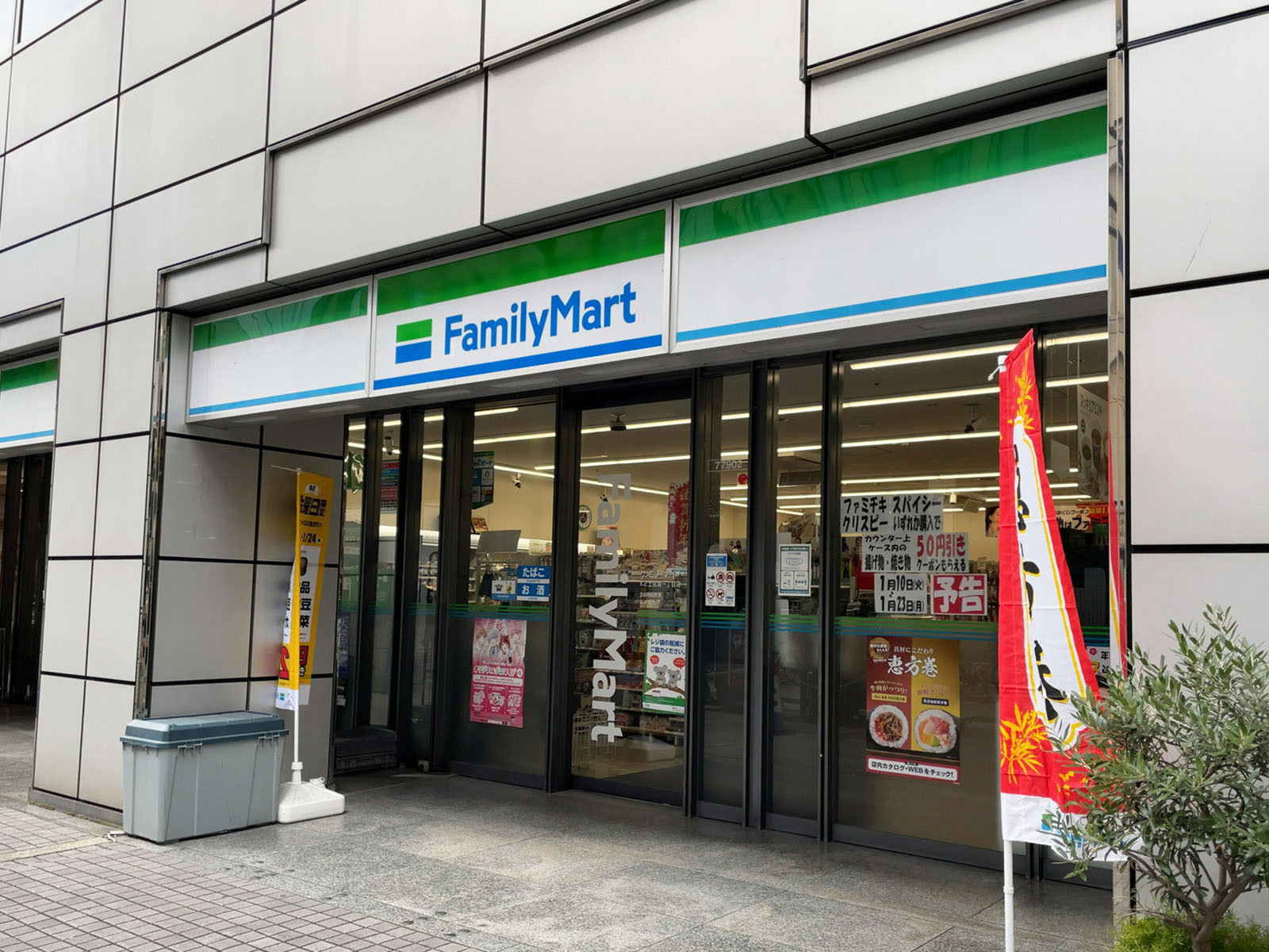 徒歩2分のファミリーマートk2土佐堀一丁目店