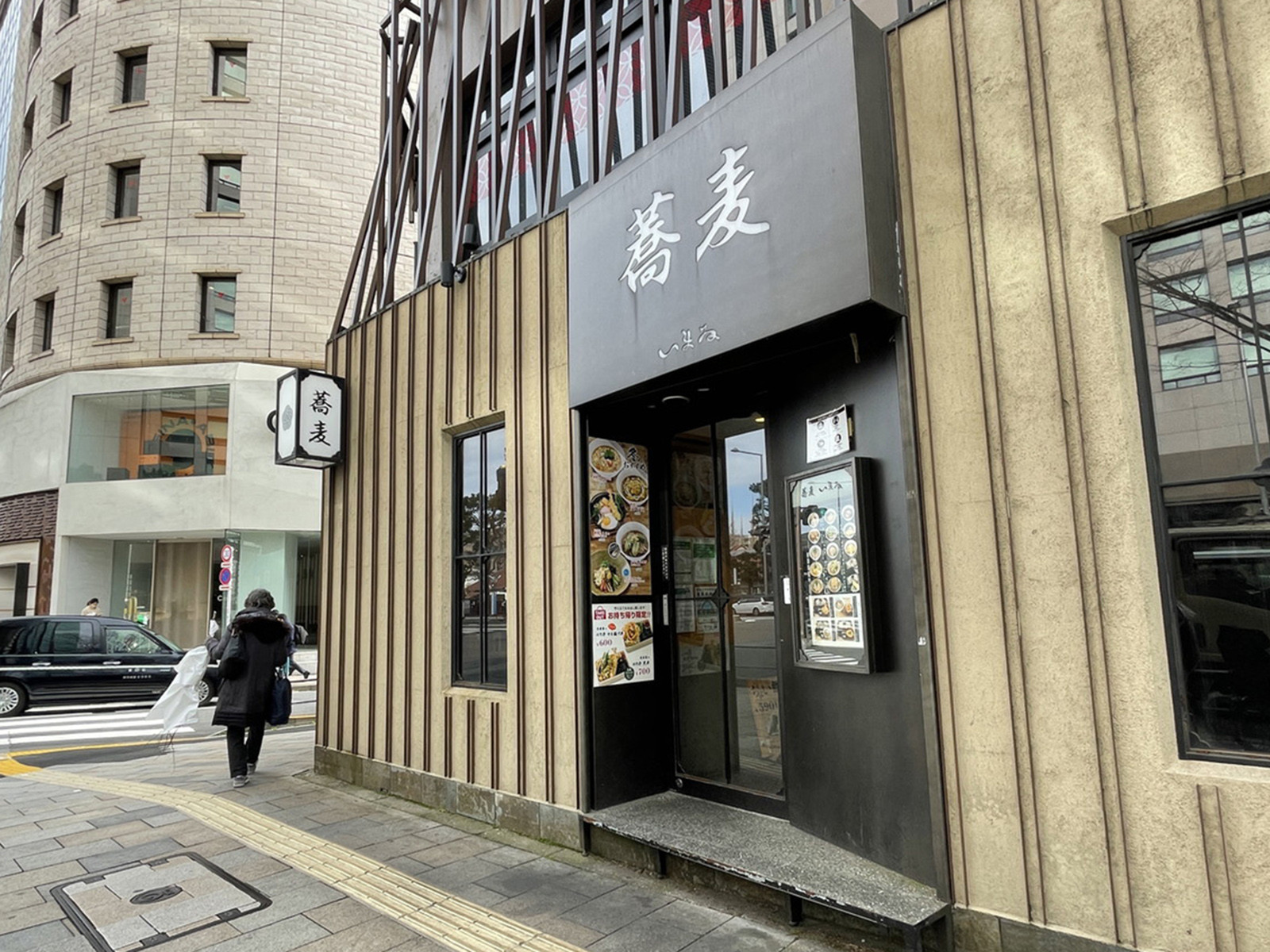 周辺には飲食店が点在