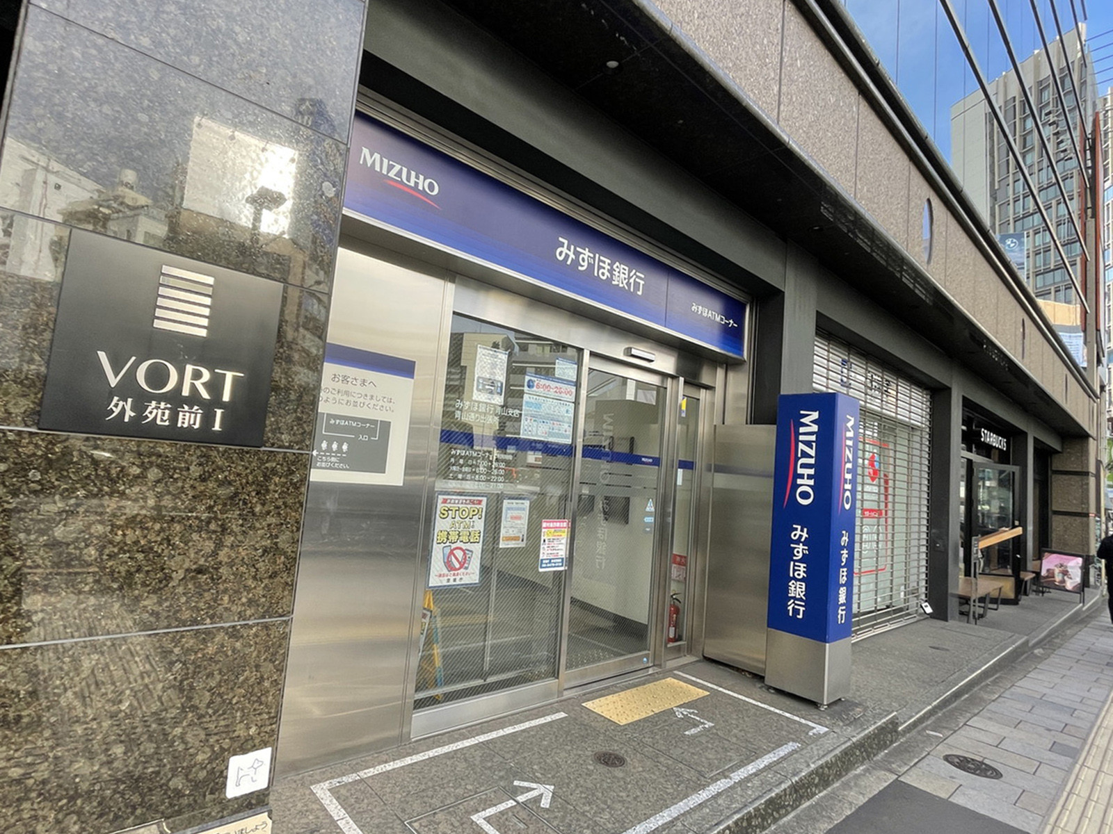 至近のみずほ銀行ATMコーナー