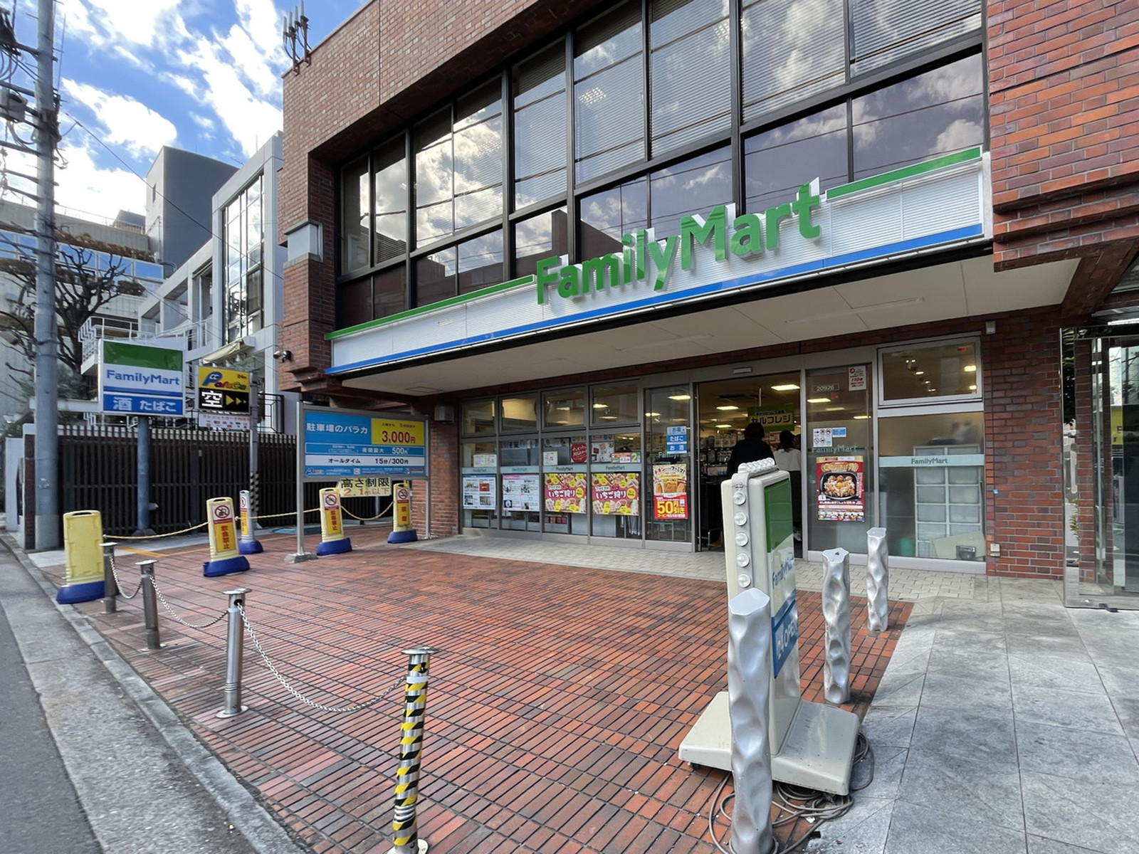 徒歩1分のファミリーマート南青山3丁目店
