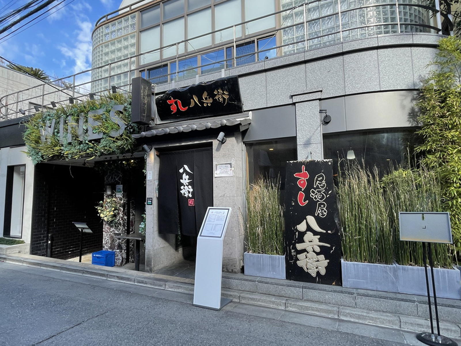 周辺には飲食店が点在