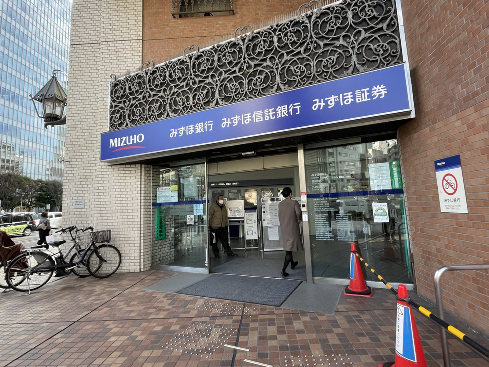 徒歩4分のみずほ銀行 青山支店