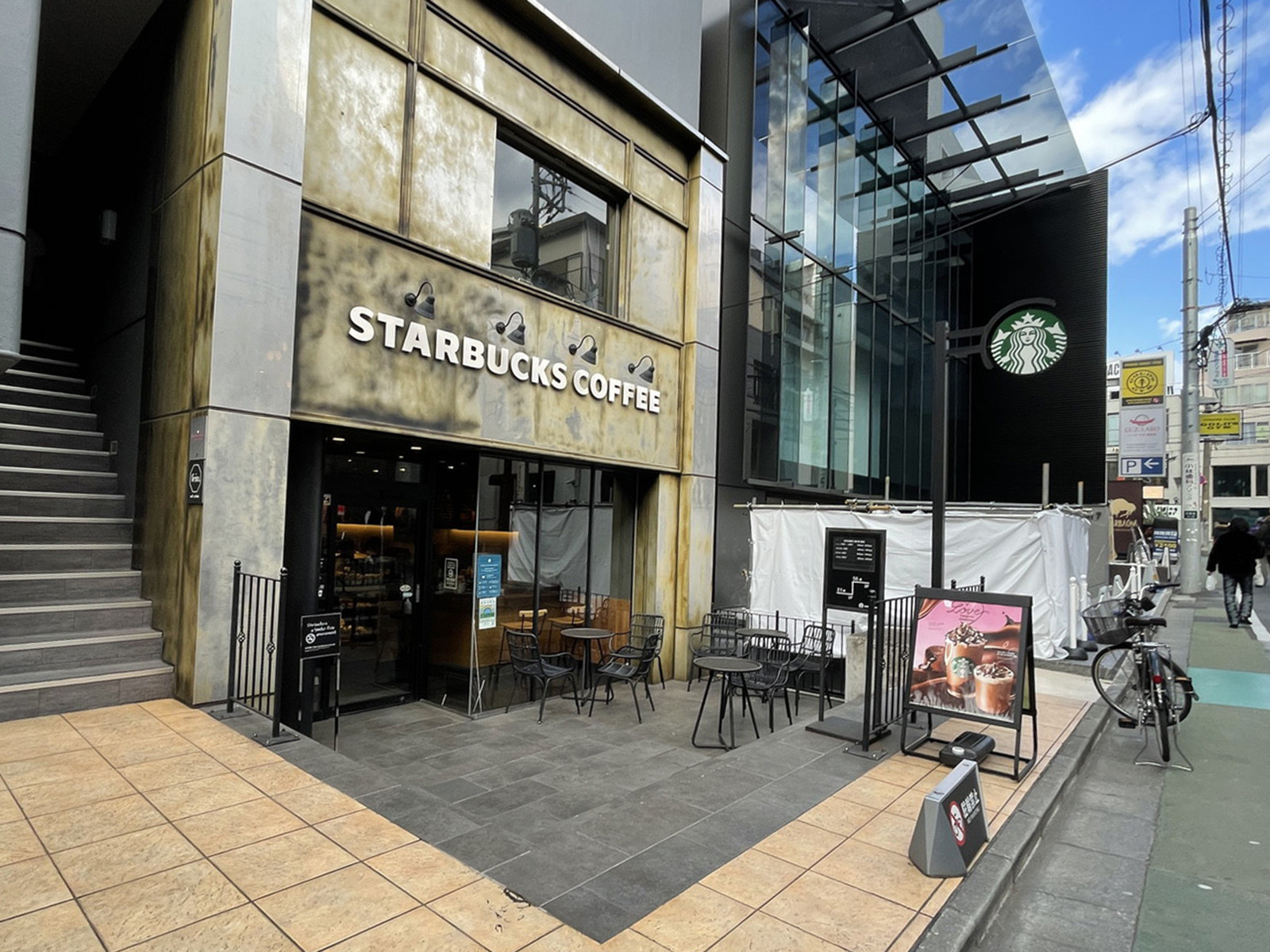徒歩1分のスターバックスコーヒー表参道神宮前4丁目店