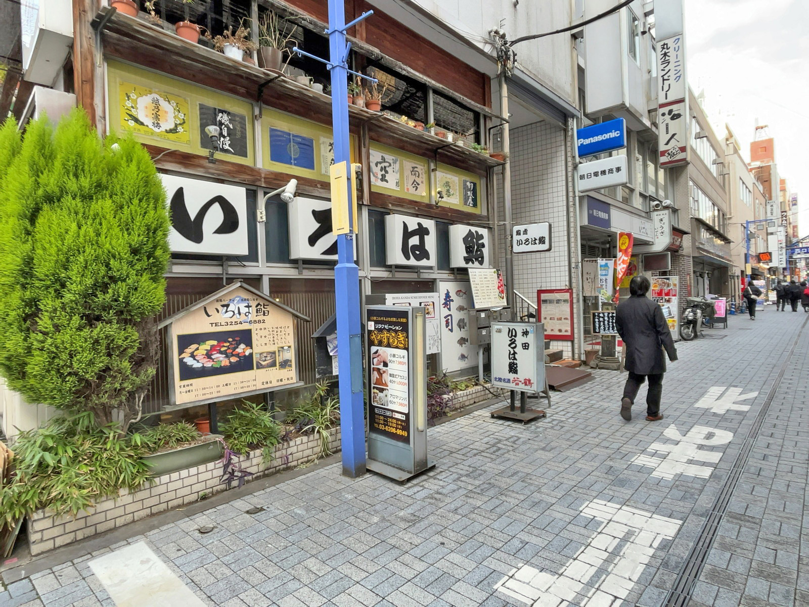 付近には飲食店が充実