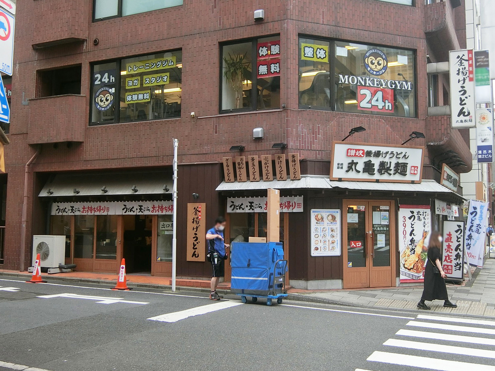 徒歩2分の丸亀製麺新宿御苑前