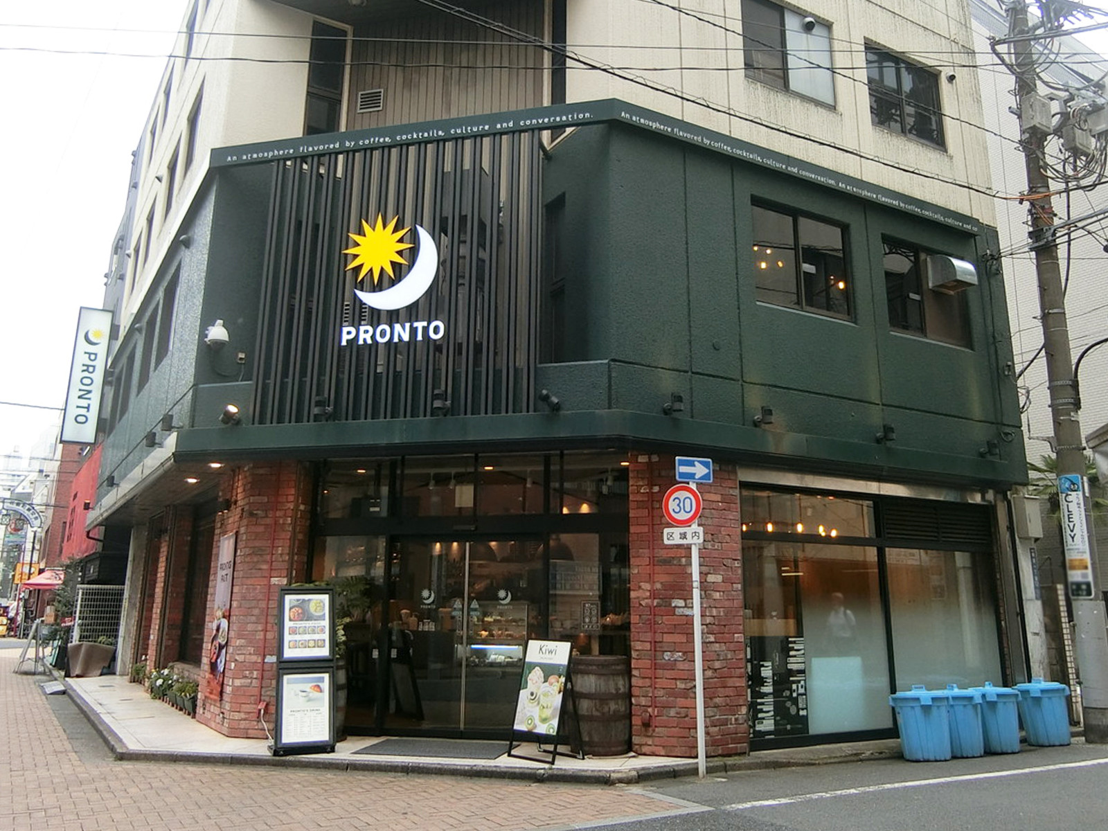 至近のプロント 新宿御苑前店