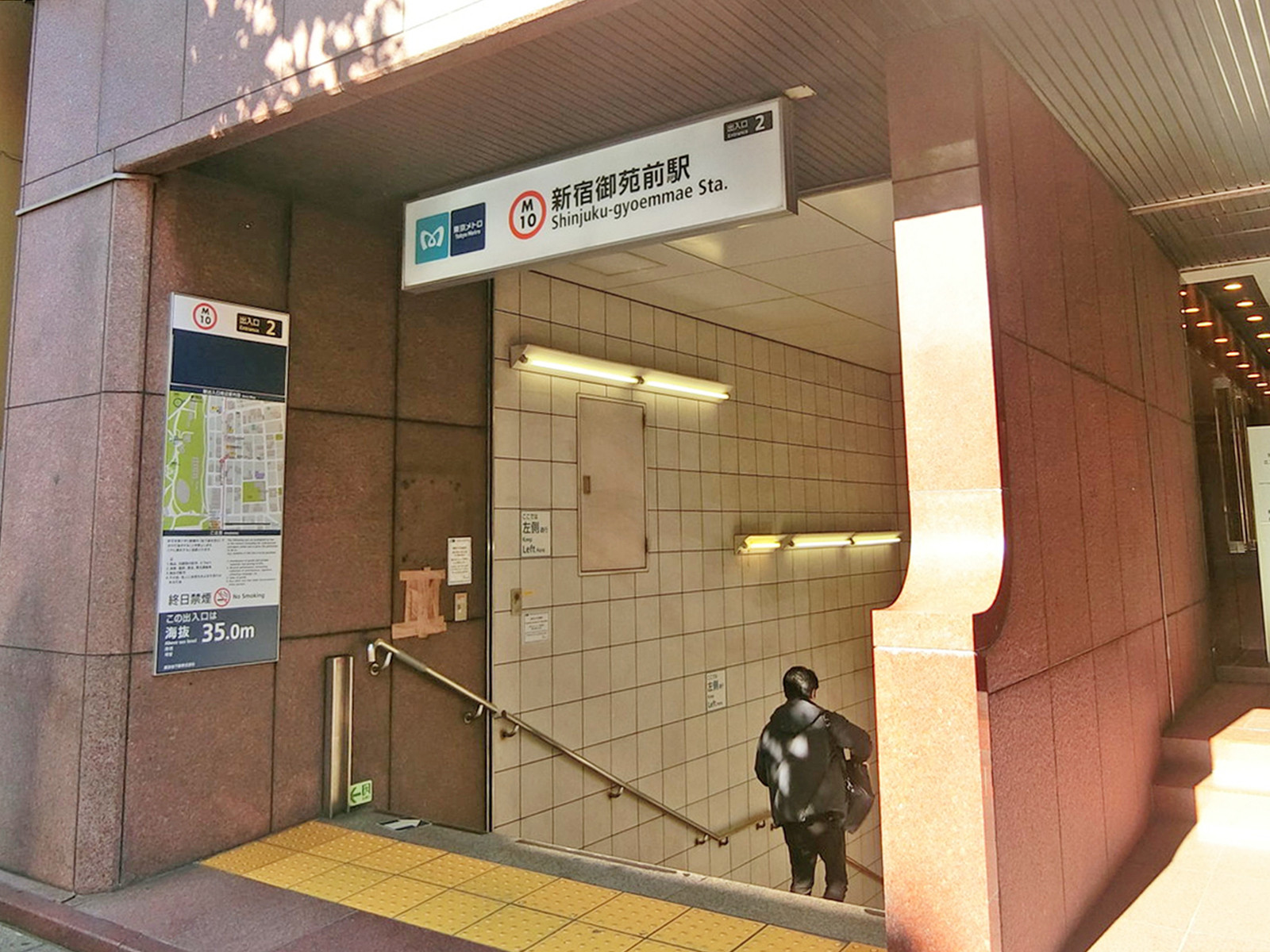 最寄りの「新宿御苑前駅」