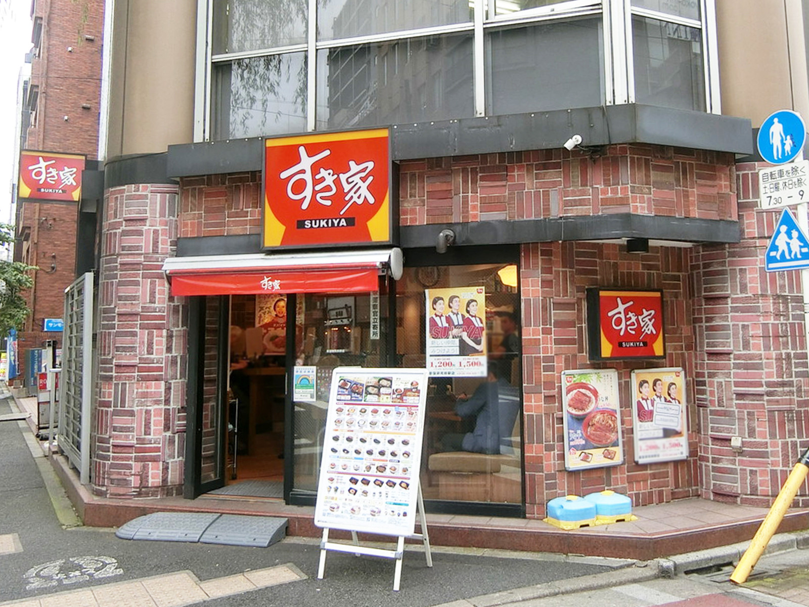 徒歩4分のすき家 新宿御苑前駅店