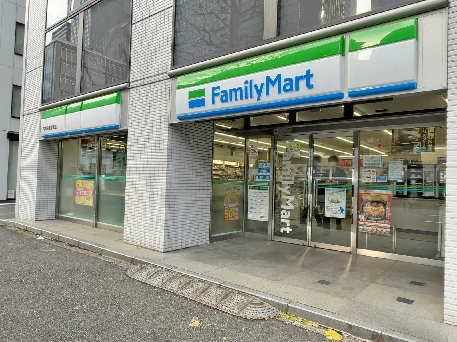 徒歩2分のファミリーマート内神田神田橋店