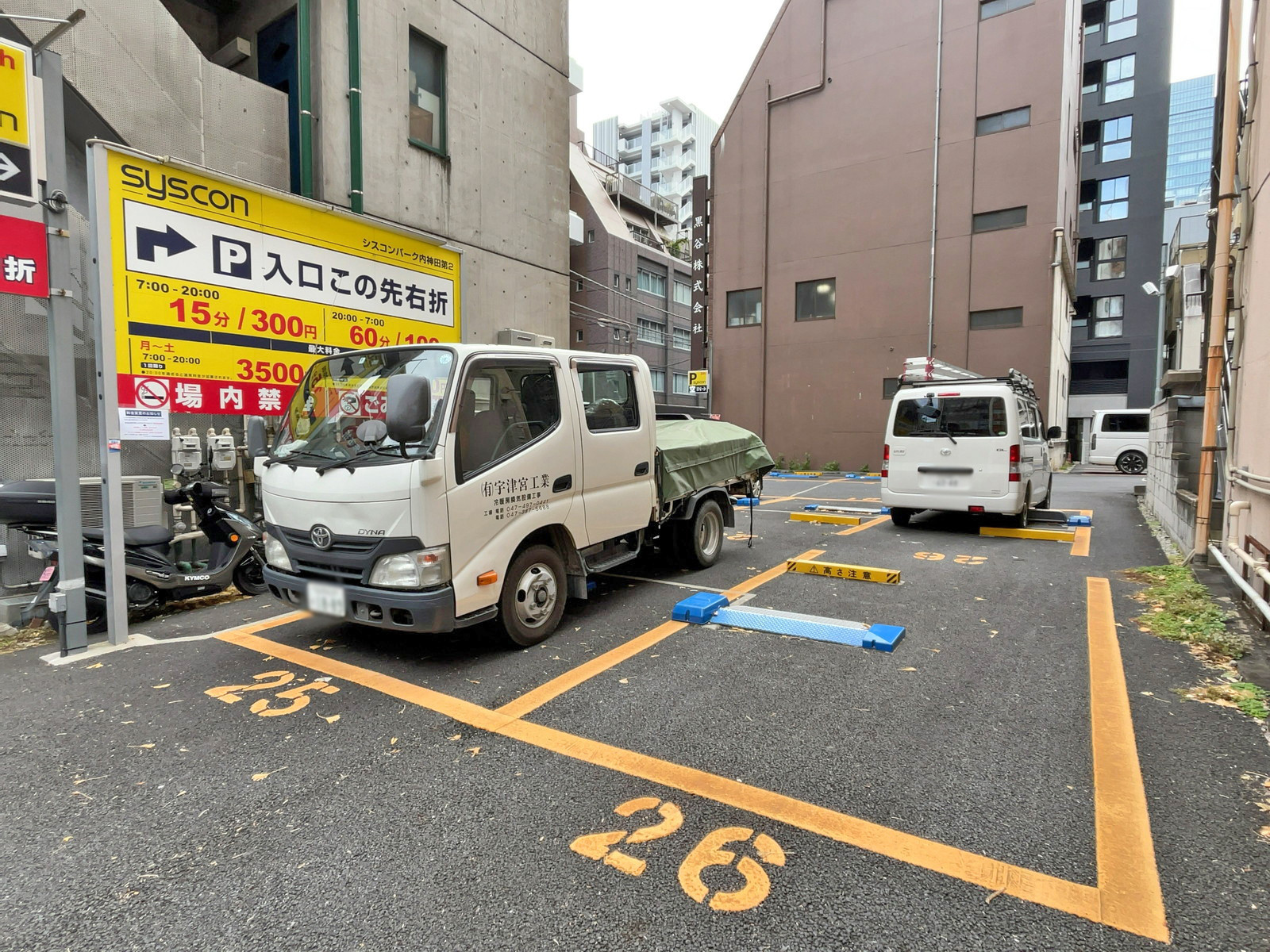 裏手のコインパーキング