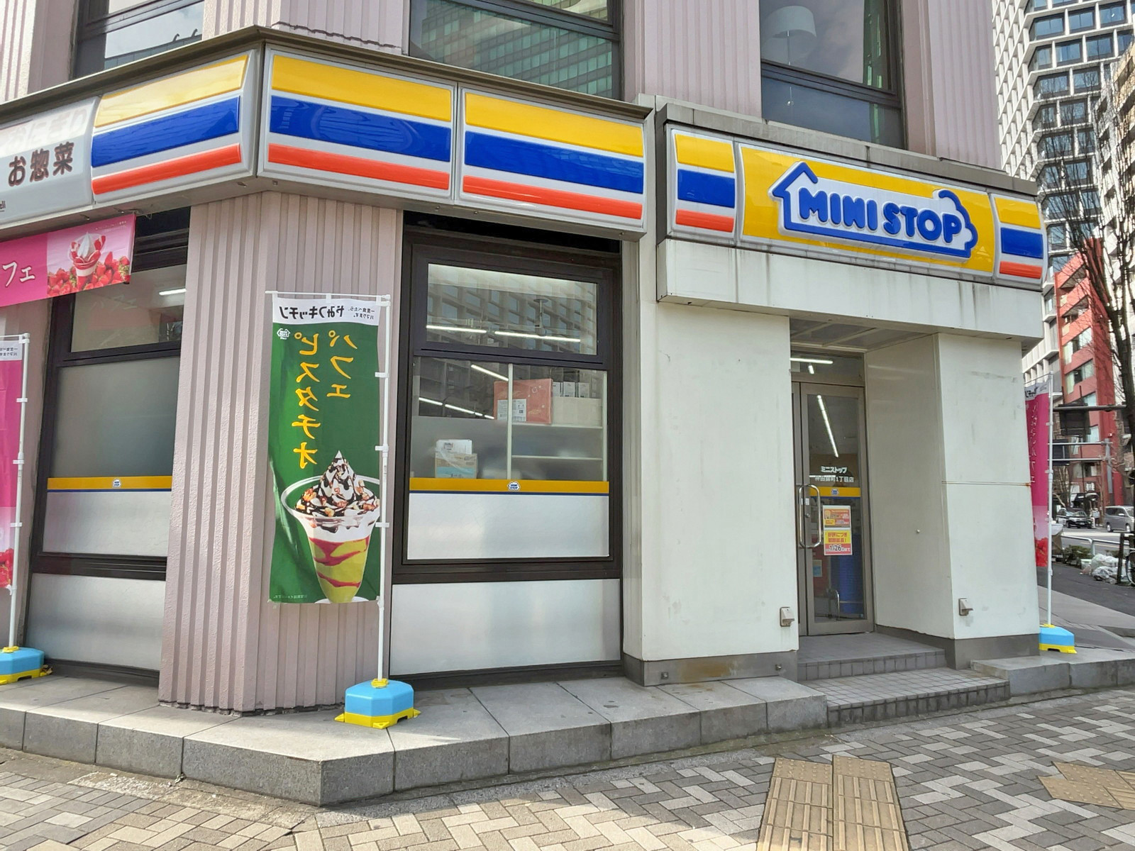 隣のミニストップ