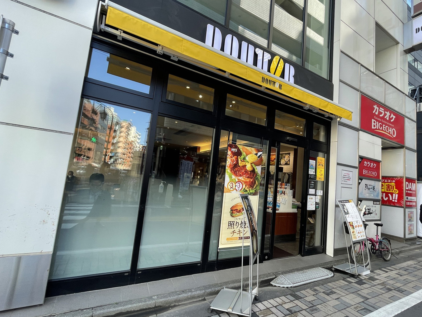 並びのドトールコーヒーショップ恵比寿1丁目店