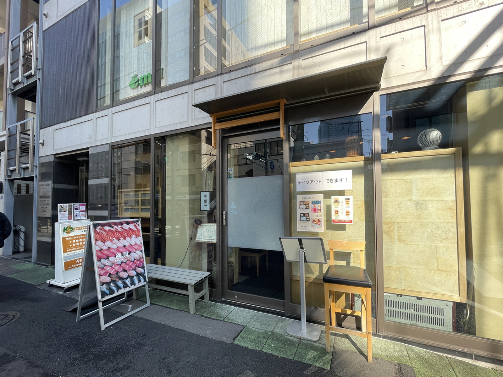 周辺には飲食店が点在