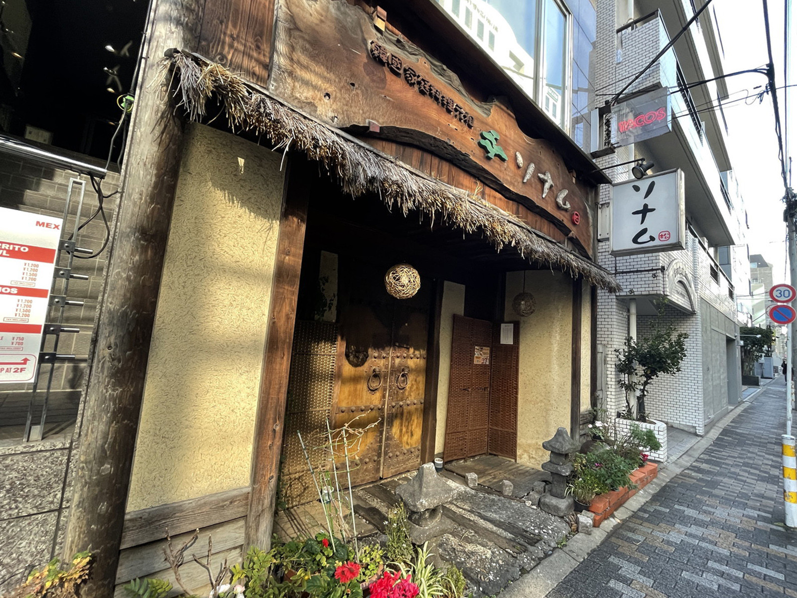 周辺には飲食店が点在