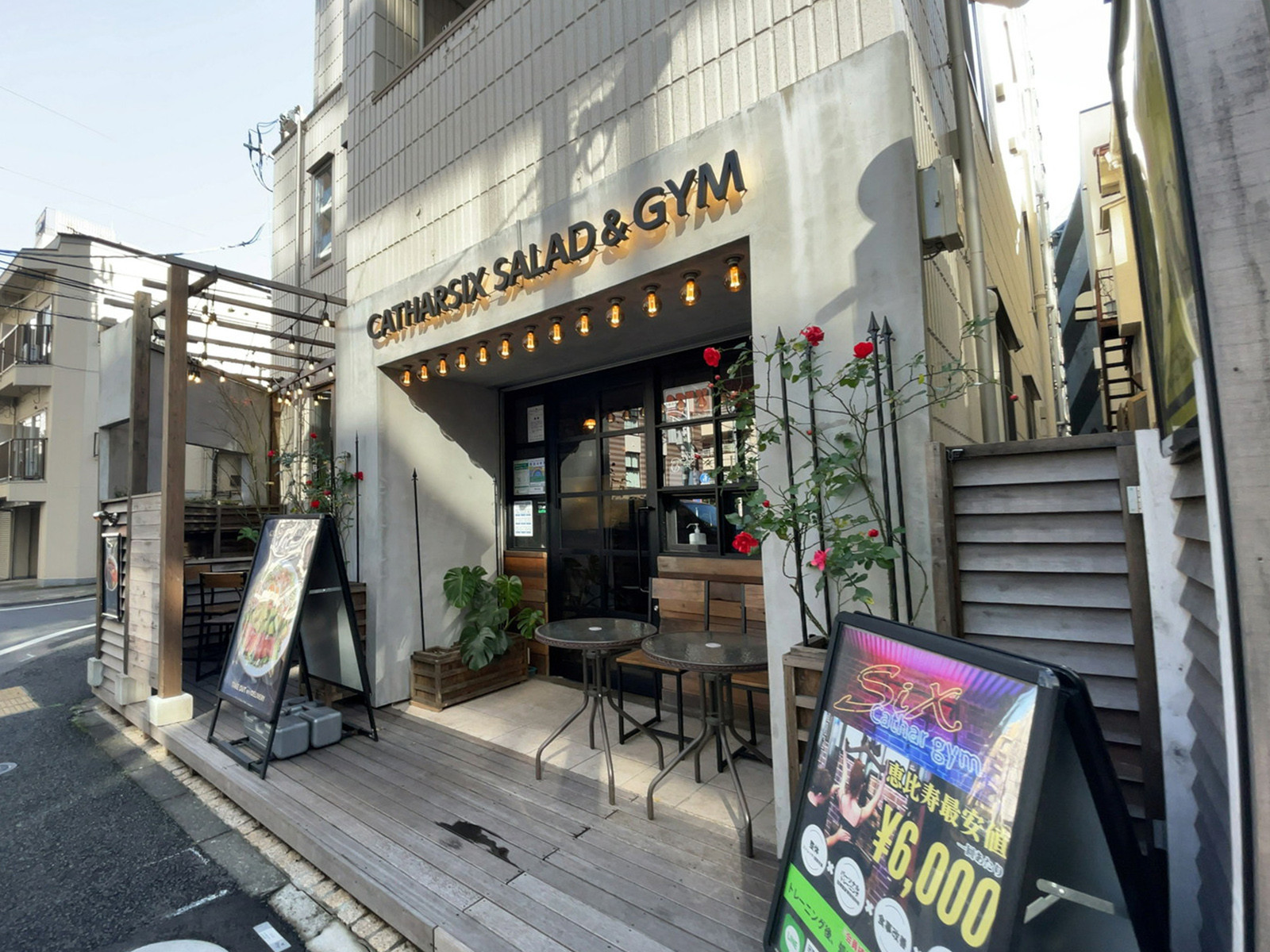 周辺には飲食店が点在