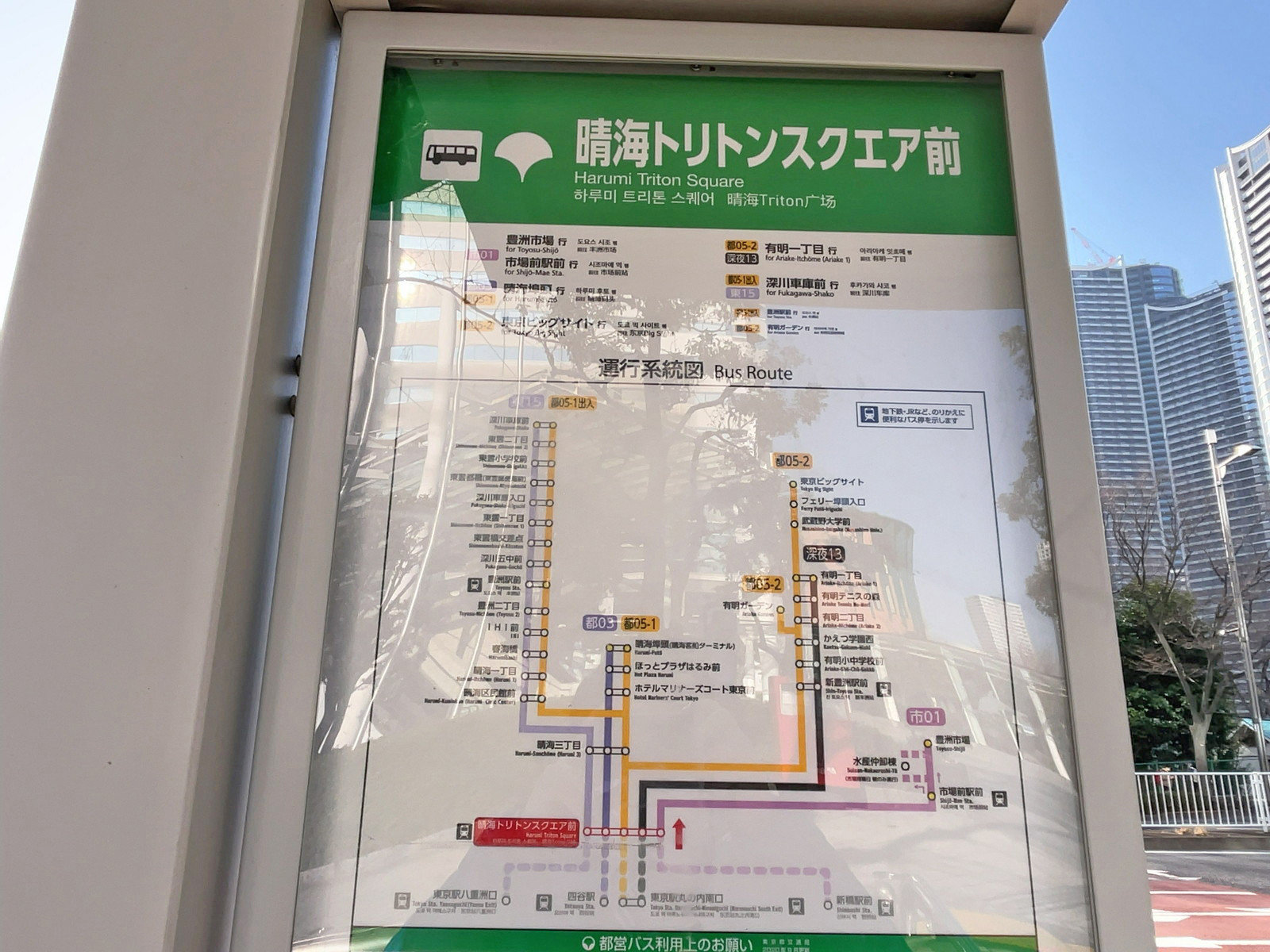 ビル前のバス停