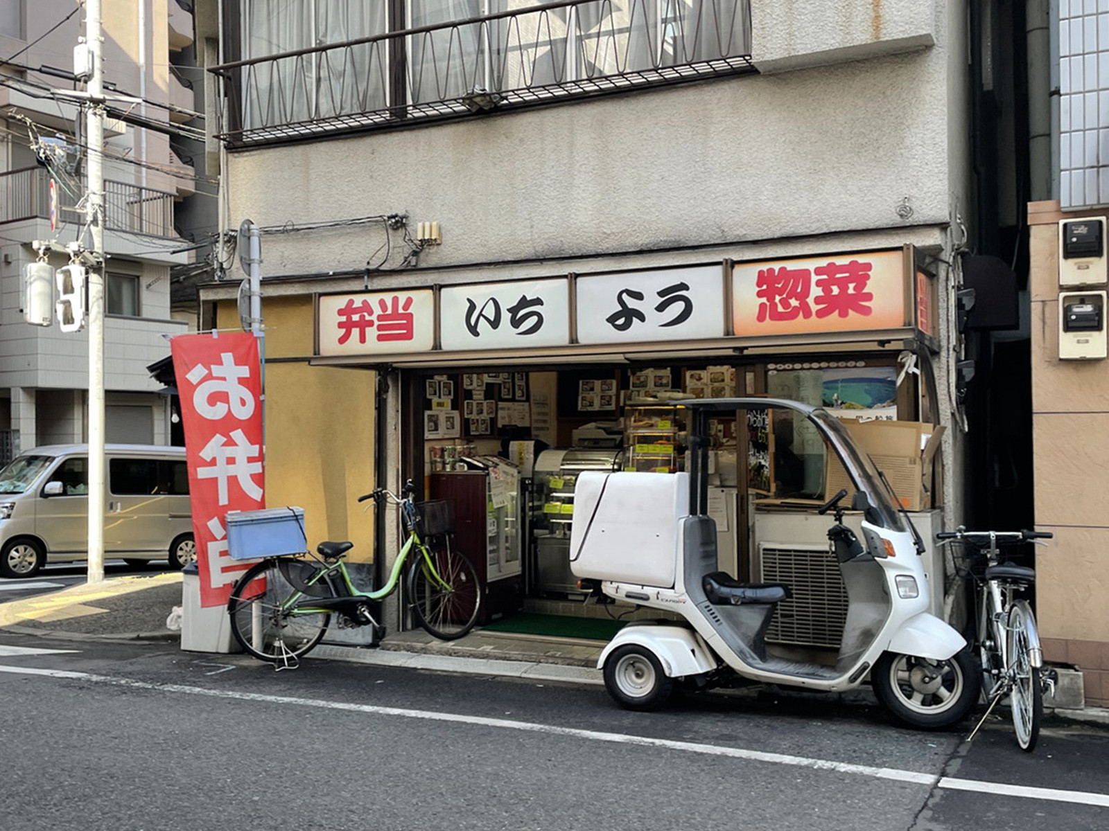 周辺は飲食店が点在