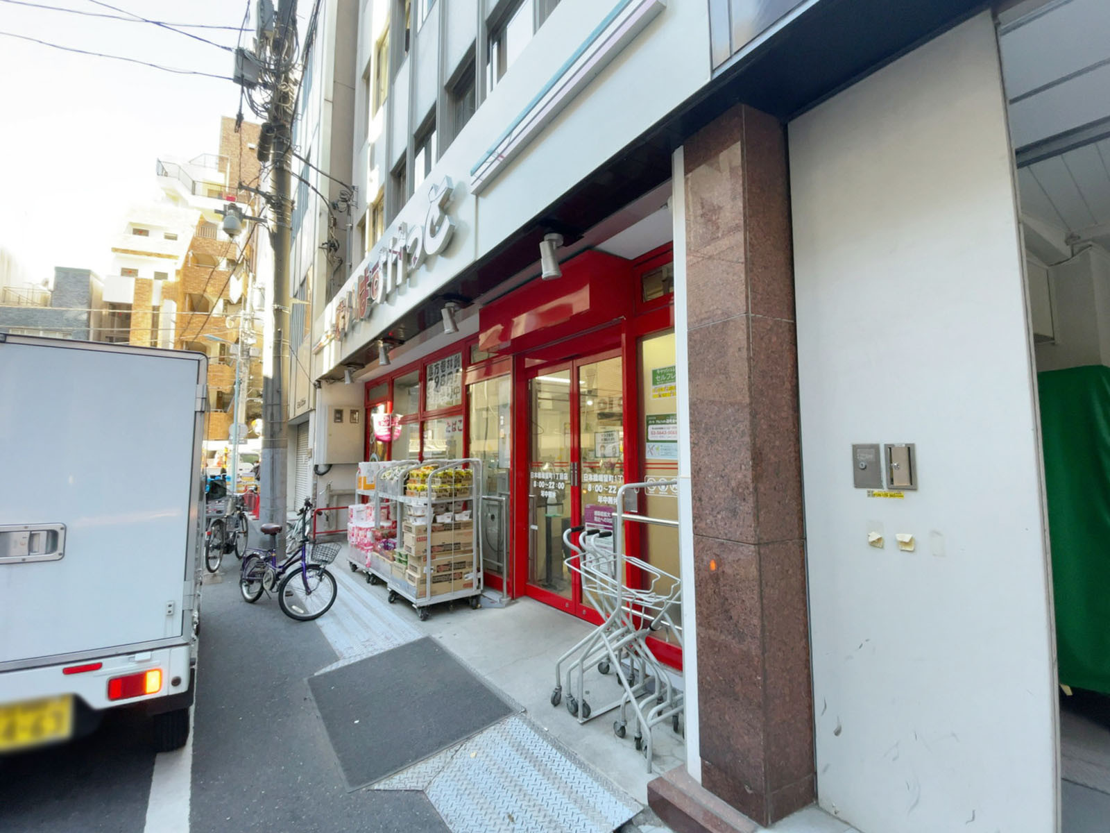 至近のまいばすけっと 日本橋堀留町1丁目