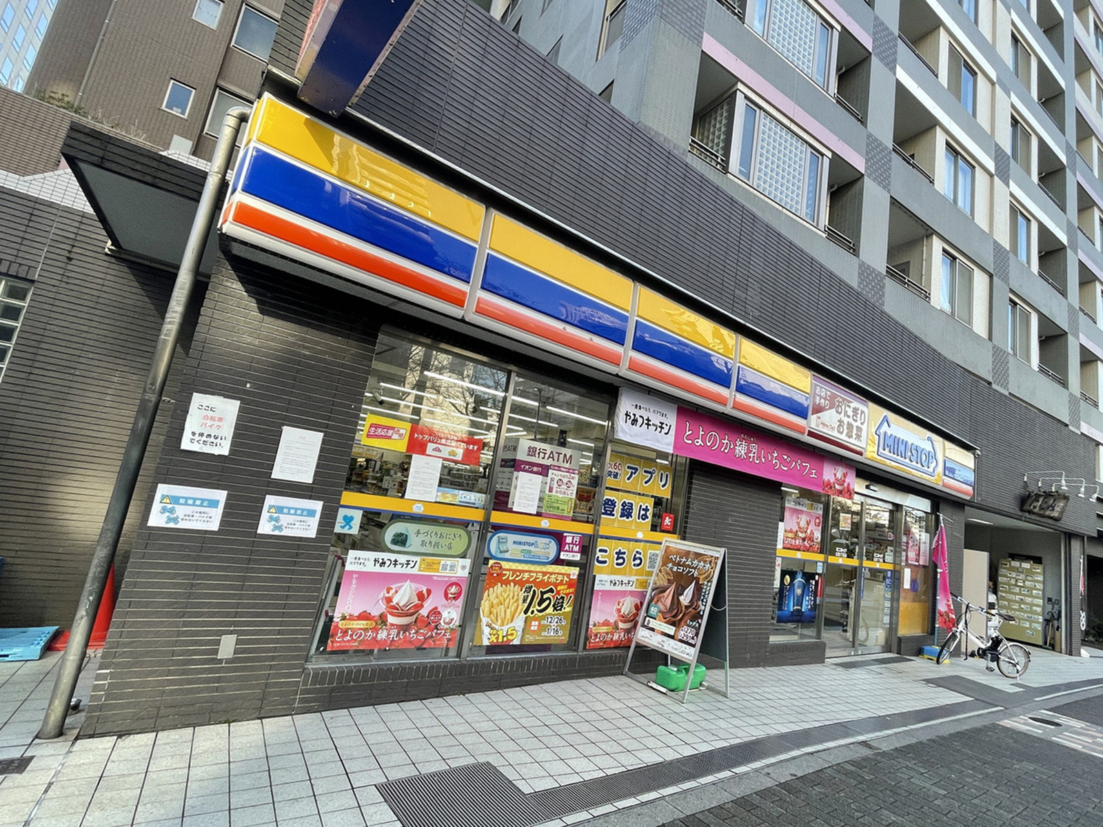徒歩2分のミニストップ広尾1丁目店