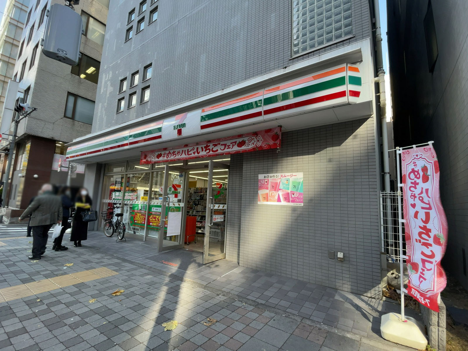 至近のセブンイレブン 日本橋人形町3丁目店