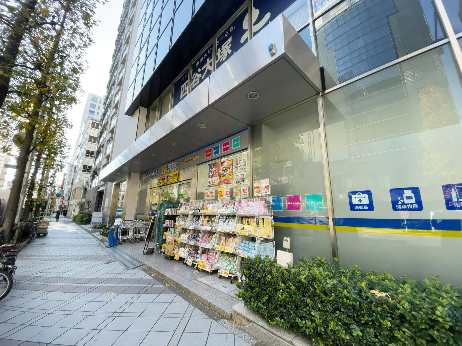 徒歩3分のどらっぐぱぱす 新人形町店