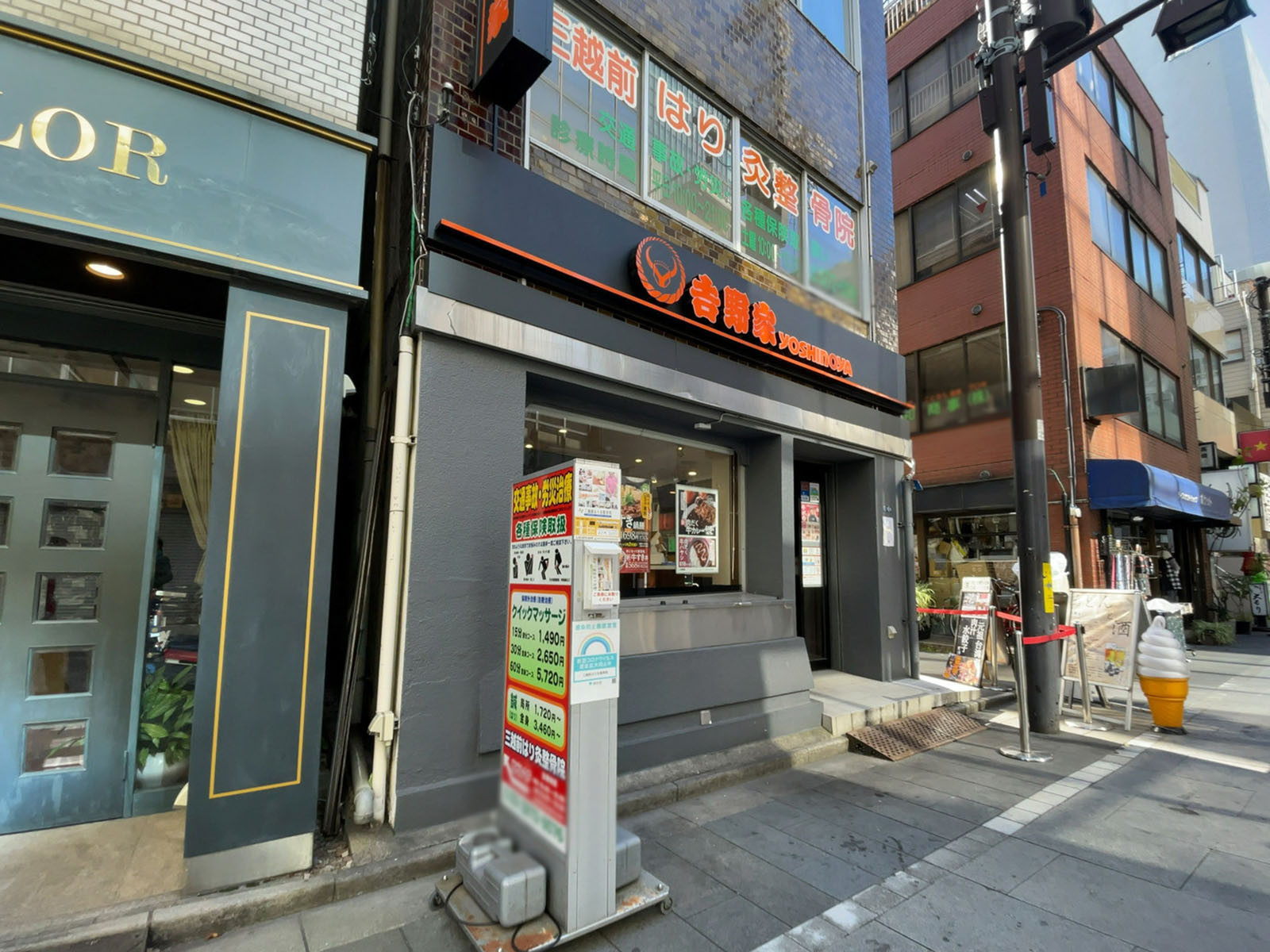 近くの吉野家 日本橋室町店