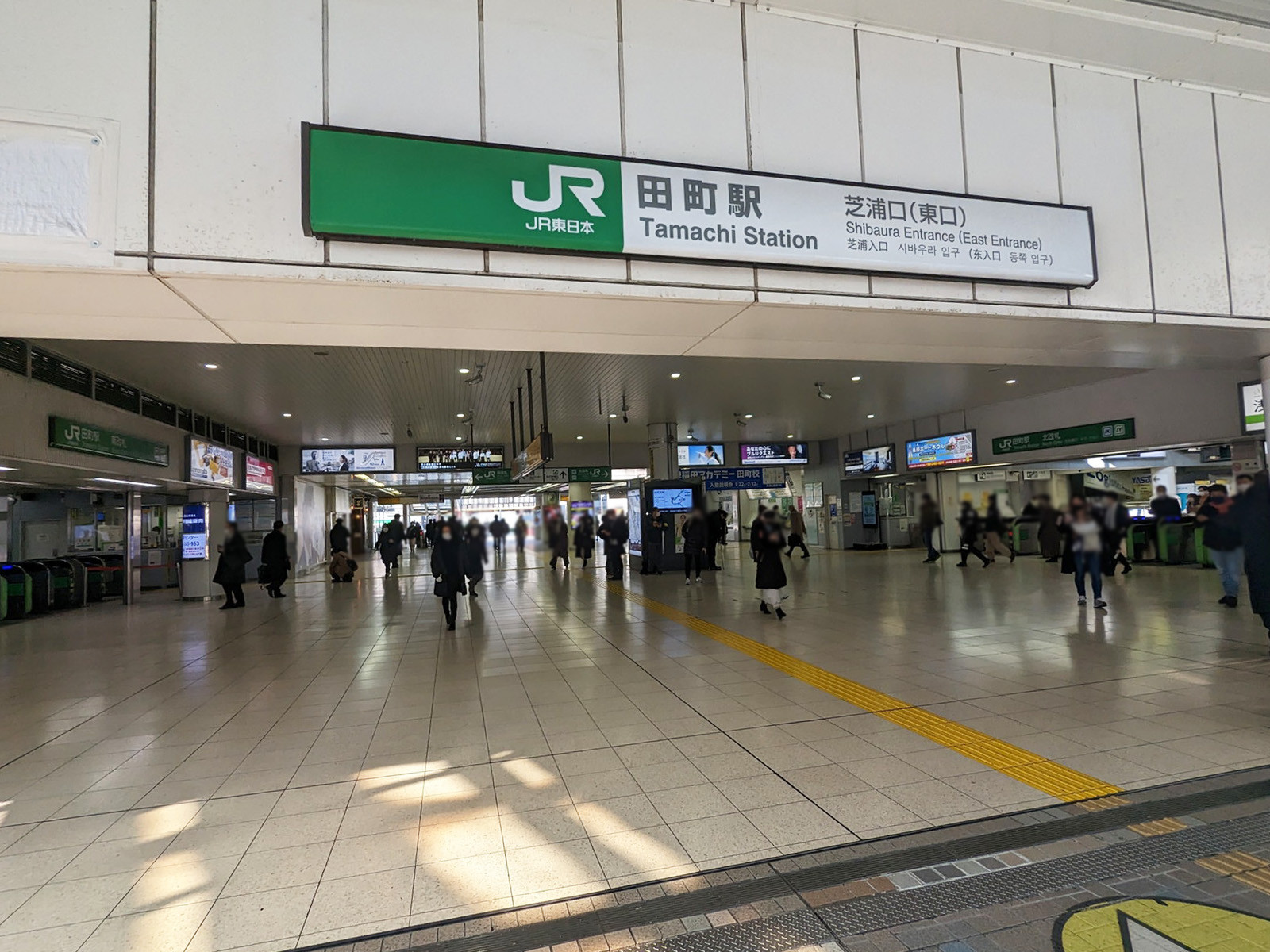 最寄りの「田町駅」