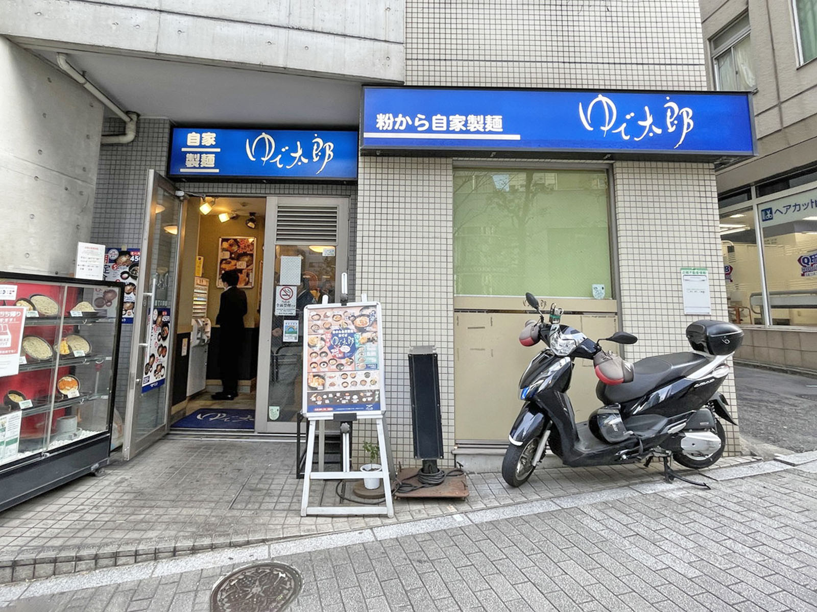徒歩2分のゆで太郎 麹町3丁目店