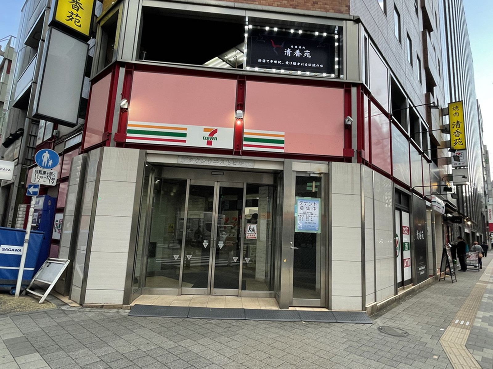 徒歩1分のセブンイレブン西新宿1丁目西店