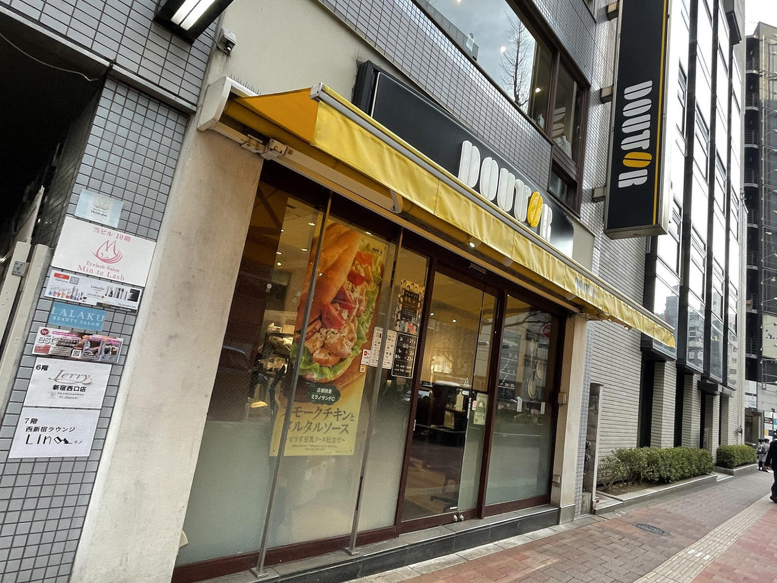 並びのドトールコーヒーショップ西新宿1丁目南店