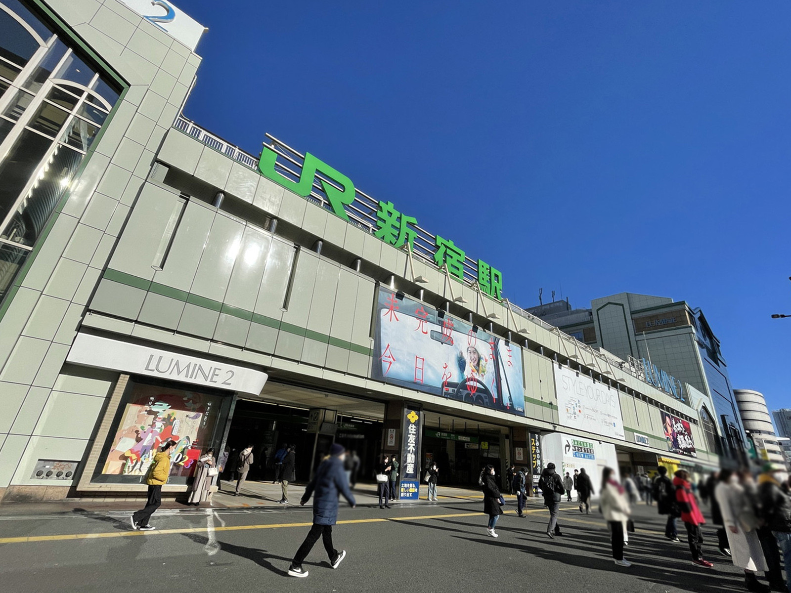 最寄りの「新宿駅」