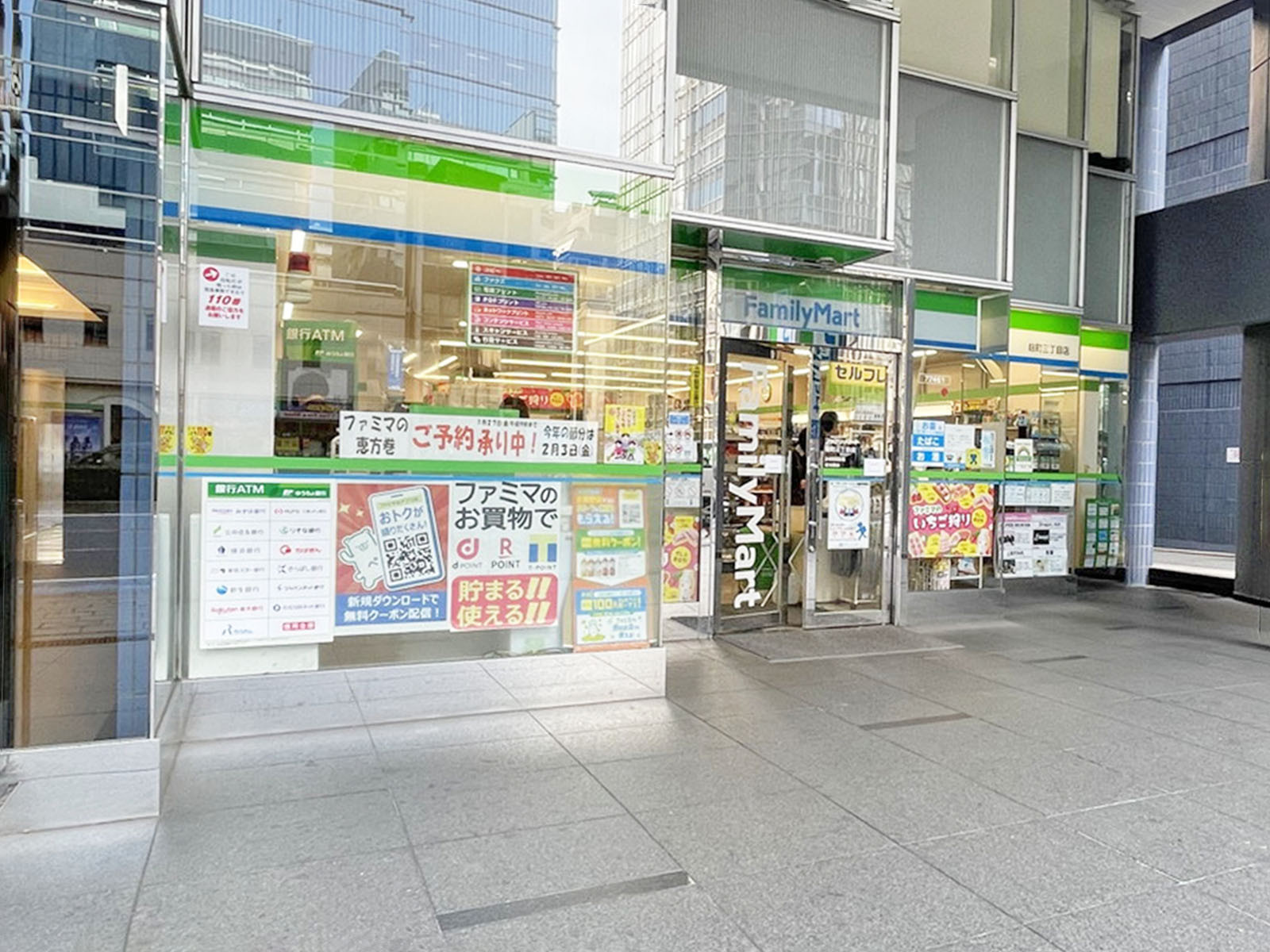 徒歩2分のファミリーマート麹町3丁目店